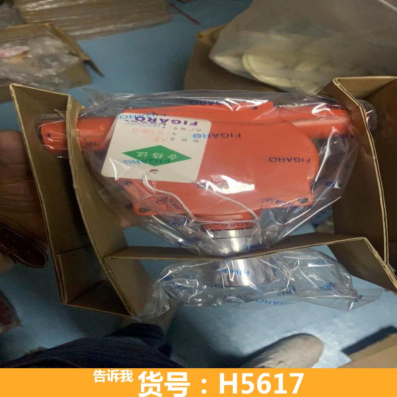 便携式四合一的气体检测仪 一氧化碳检测仪 在线式气体检测仪