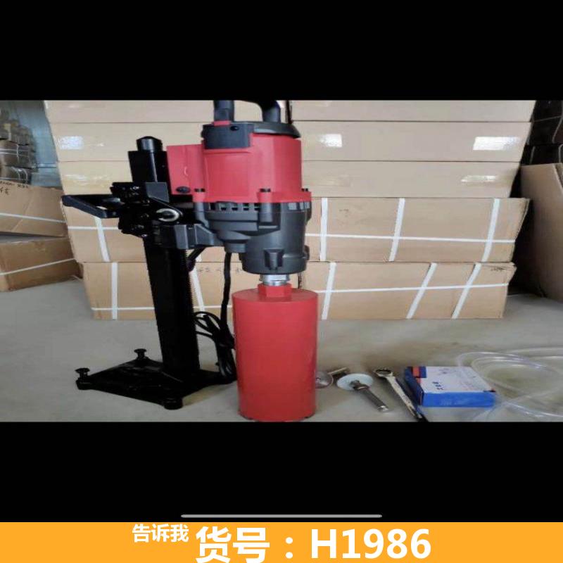 水泥混凝土钻孔取芯机 道路钻孔取芯机 手提式钻孔取芯机