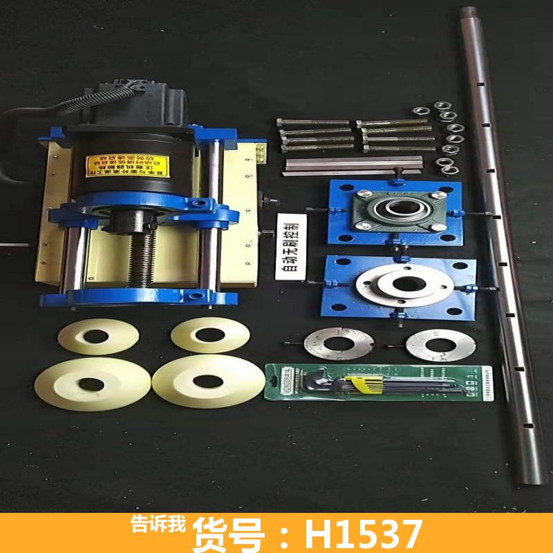 镗孔修补机 挖掘机现场镗孔 手提式镗孔机