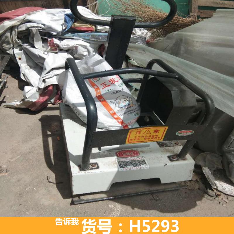 打夯机功率 冲击打夯机 单相打夯机