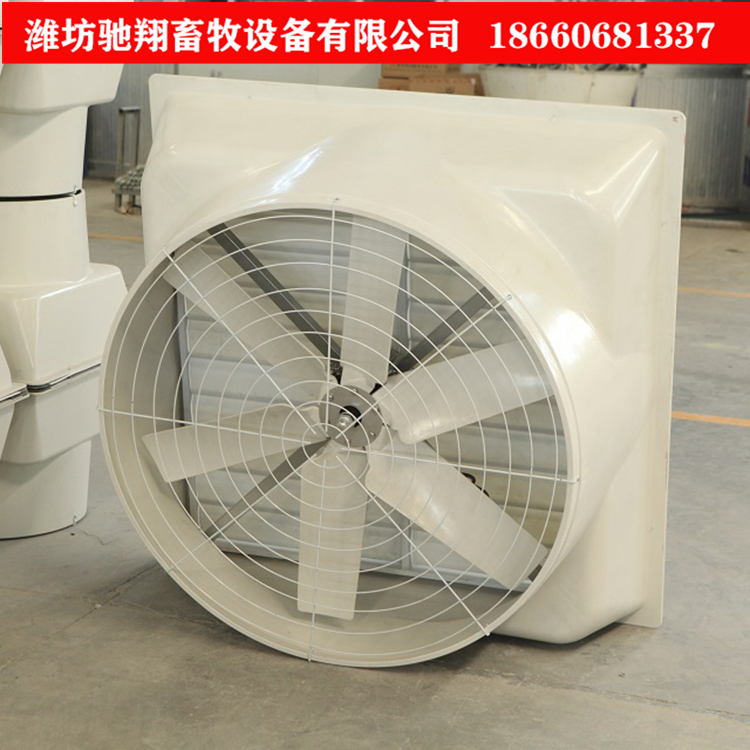 降温排风设备 玻璃钢风机 驰翔玻璃钢风机批发