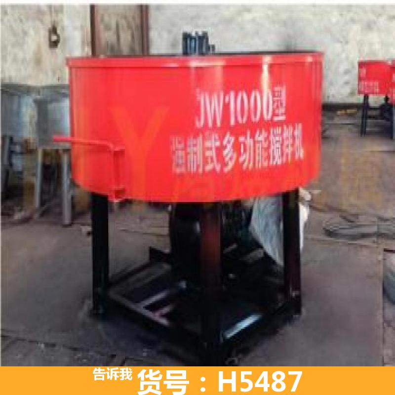锡膏搅拌机 自上料搅拌机 平口搅拌机
