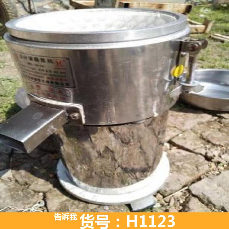 商用磨浆机 自动磨浆机 FSM200磨浆机