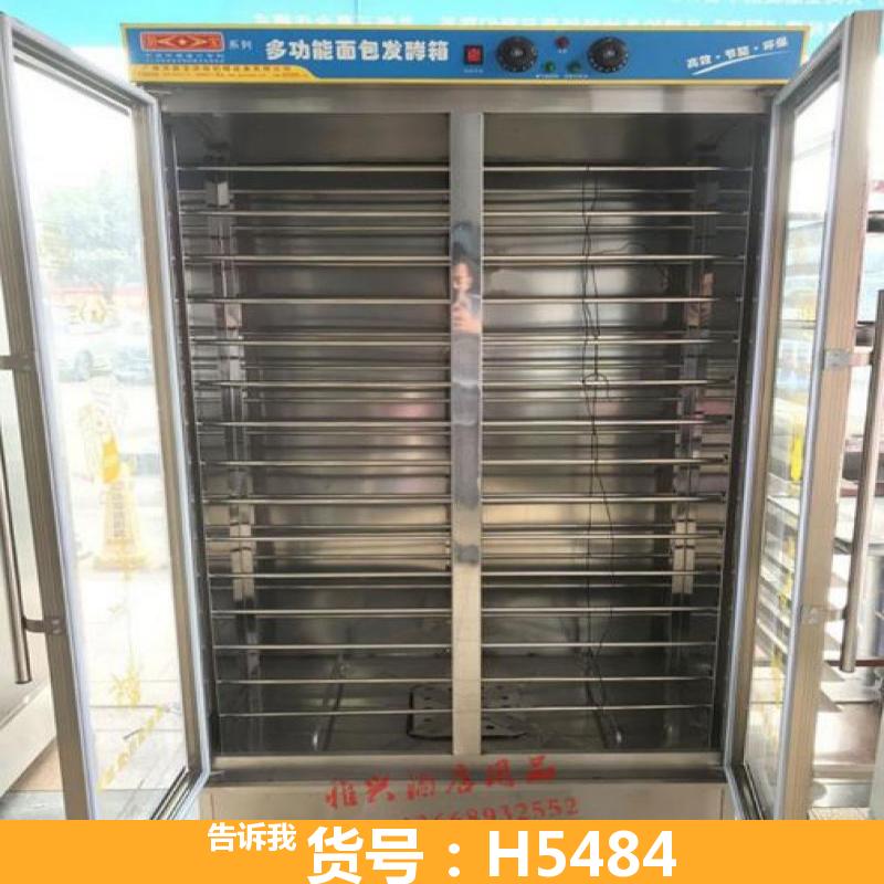 简易醒发箱 发酵箱和醒发箱 蒸笼发酵箱