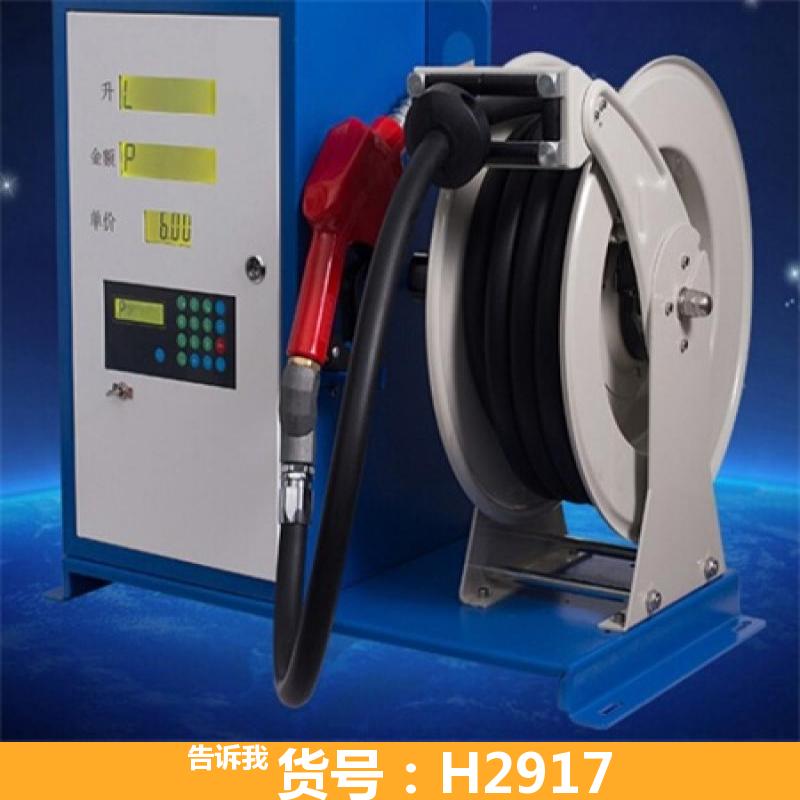卷盘加油机 加油机不出油 正星加油机