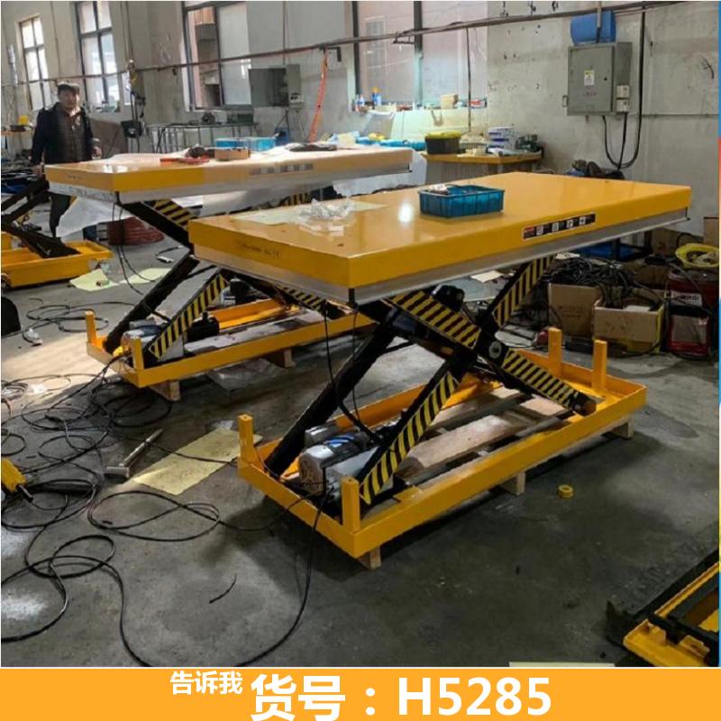 飞机升降平台车 液压升降平台 电动剪叉式升降机