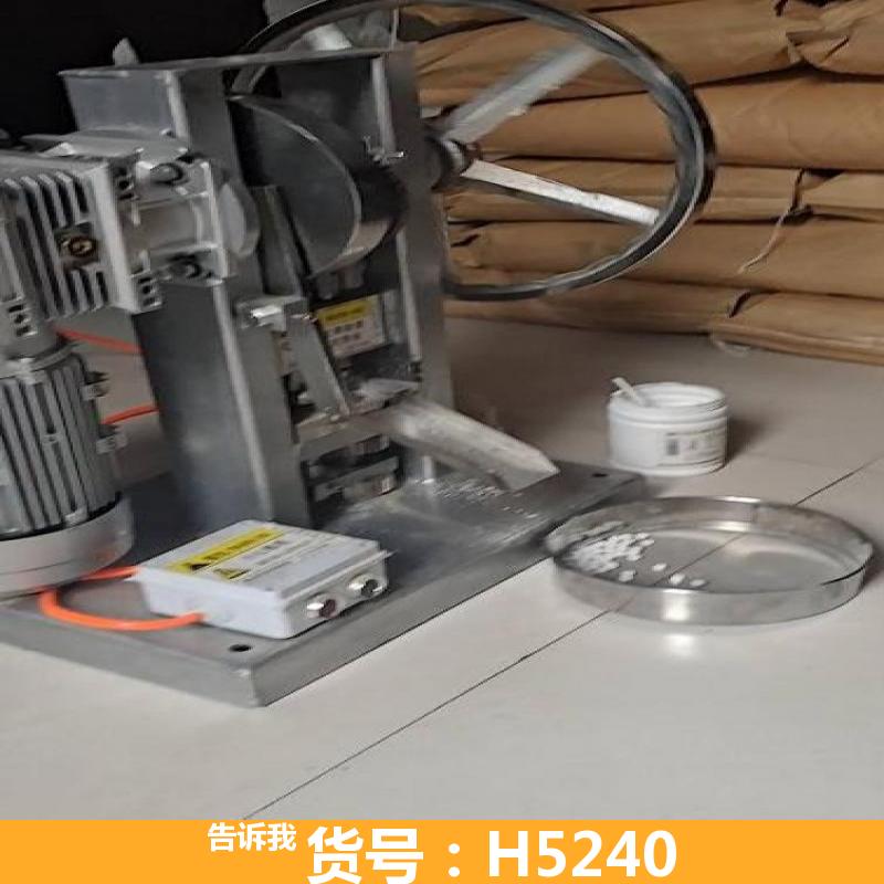 红外压片机 压片机压力 纱布压片机
