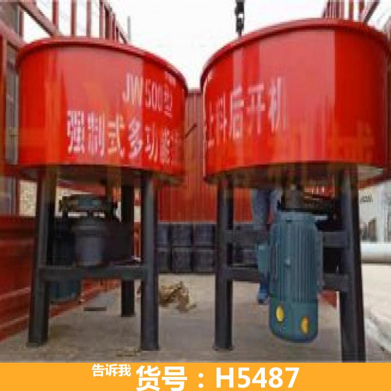 饲料搅拌机 自落式搅拌机 tmr饲料搅拌机
