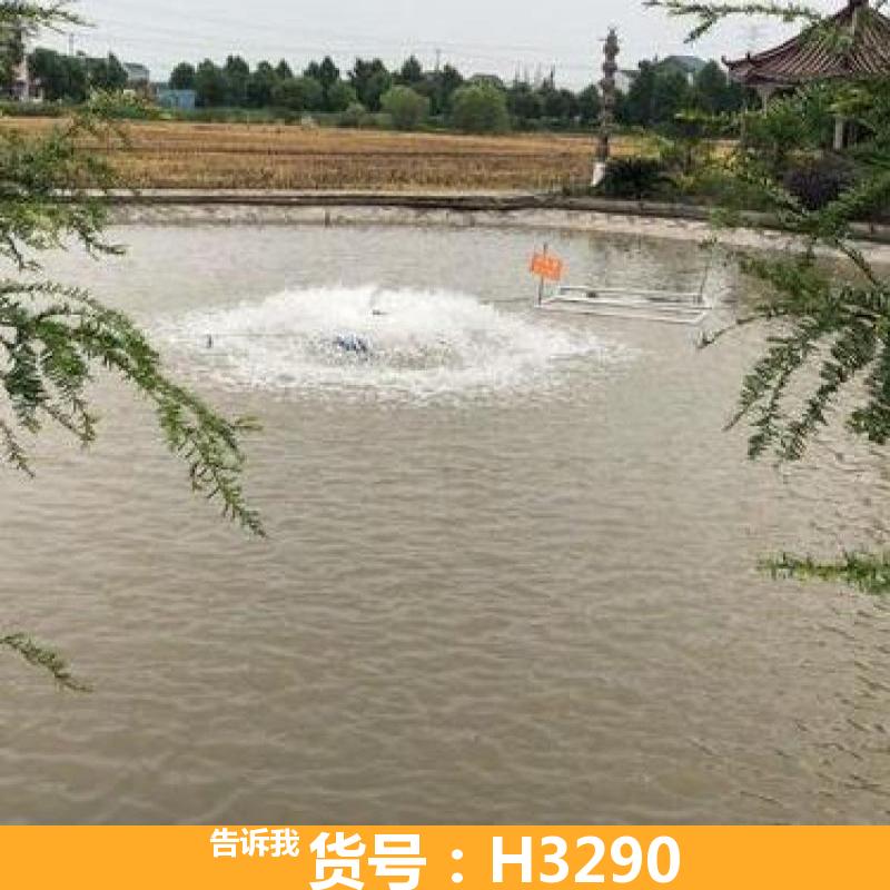 叶轮增氧机 12v增氧机 水泵改增氧机