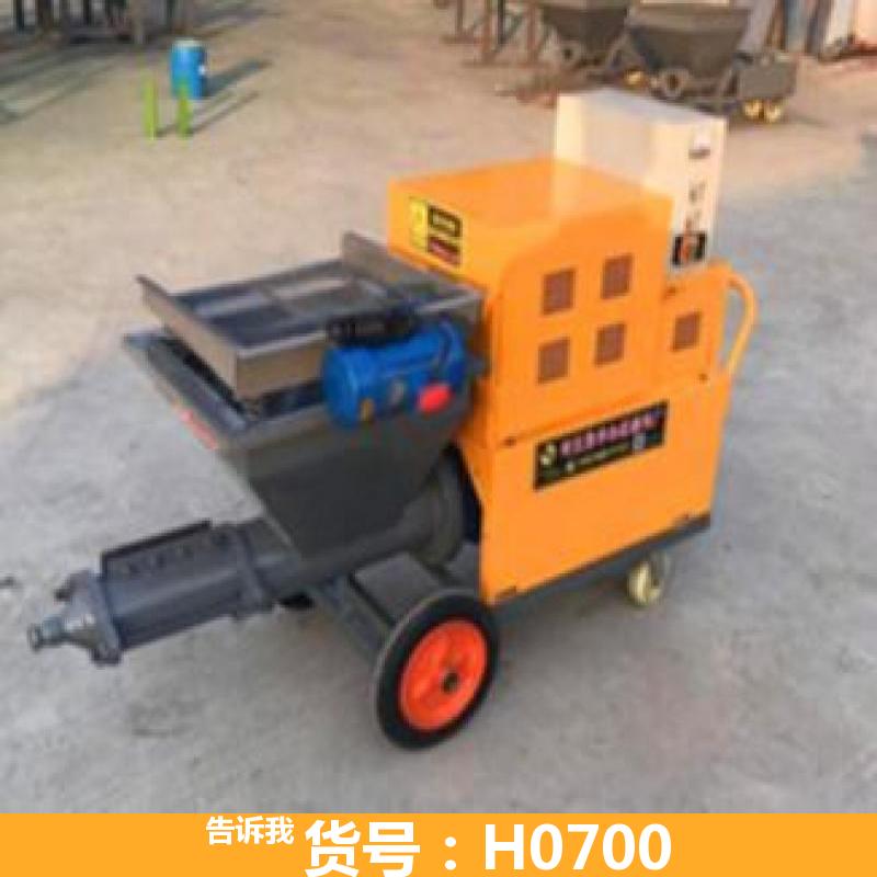 水泥喷涂机 长江喷涂机 快速喷涂机
