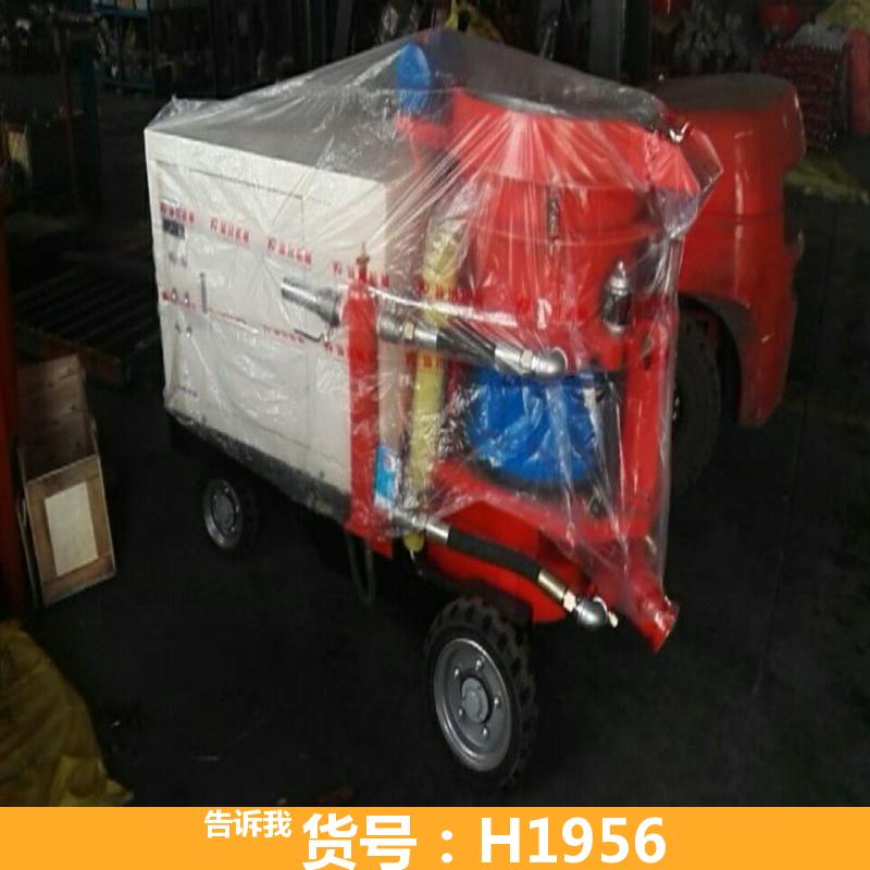 混凝土湿喷射机 混凝土湿喷车 hph6混凝土喷射机