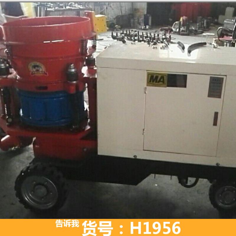 煤矿用湿式混凝土喷射机 小型湿式混凝土喷射机 混凝土湿式喷射