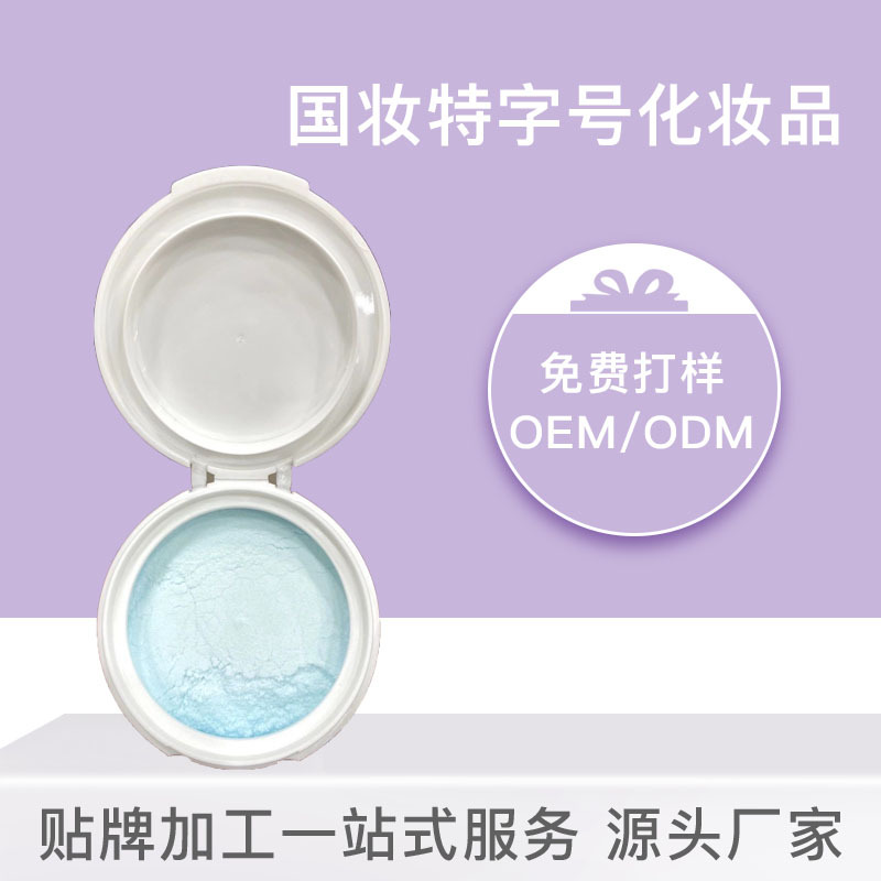 牙粉oem 清新口气去牙垢酵素珍珠亮白洁牙粉代加工定制贴牌厂家