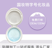 牙粉oem 清新口气去牙垢酵素珍珠亮白洁牙粉代加工定制贴牌厂家