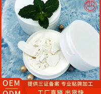 清新口气洗牙粉 珍珠亮白去牙渍烟渍洁牙素 洁牙粉OEM贴牌代加工