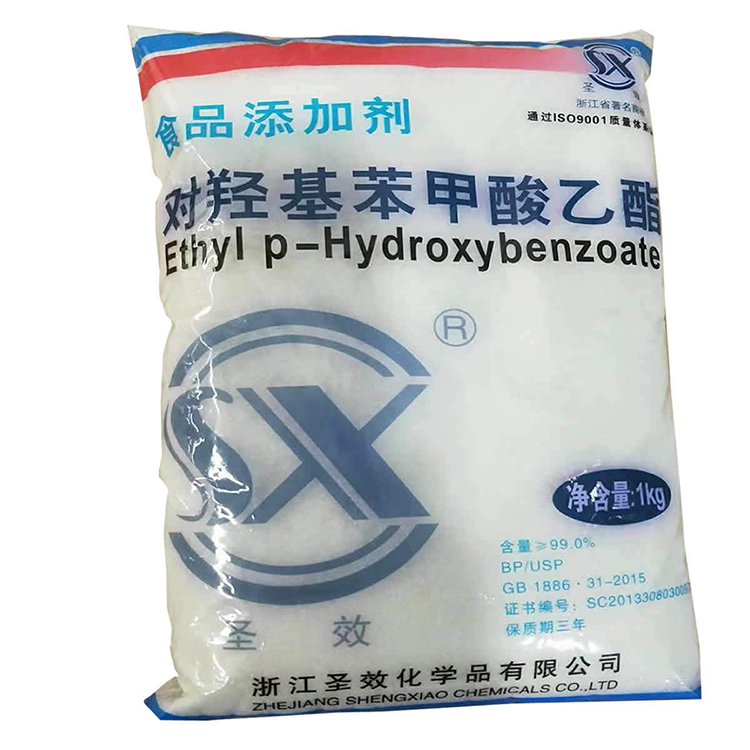 化工原料 食品级尼泊金甲酯防腐剂对羟基苯甲酸甲酯
