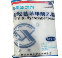 <em>化工原料</em> 食品级尼泊金甲酯防腐剂对羟基苯甲酸甲酯