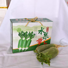 常年销售萝卜蔬菜礼盒  无公害蔬菜套菜  娃娃菜有机花菜礼盒