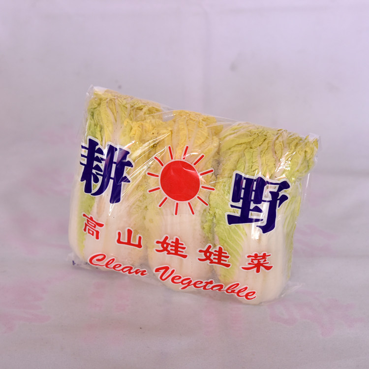 大棚出售有机无公害套菜   新鲜蔬菜礼盒    冬季套菜礼盒  欢迎询价