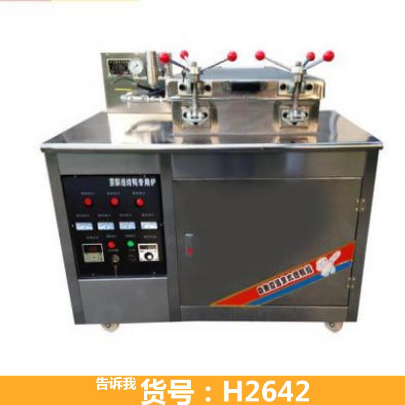 高压炸鸭炉 炸鸭炉 大型不锈钢京式炸鸭炉