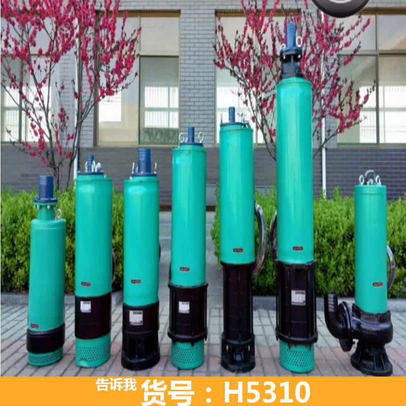 污水潜水泵p3812 wQD15不锈钢污水潜水泵 加工污水污