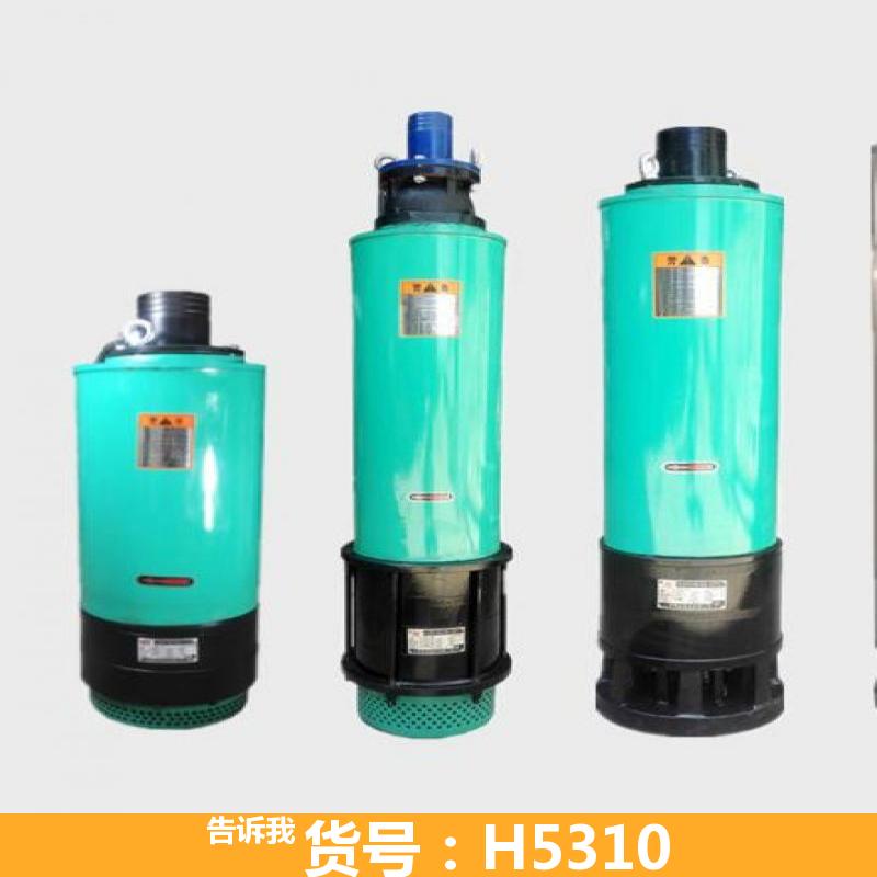 wq污水潜水泵 wq型污水污物潜水泵 bqk矿用污水潜水泵