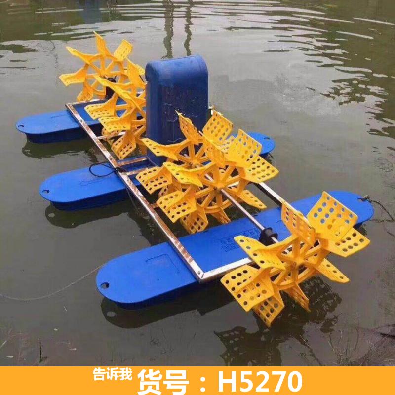 三相增氧机 双速增氧机 室内增氧机