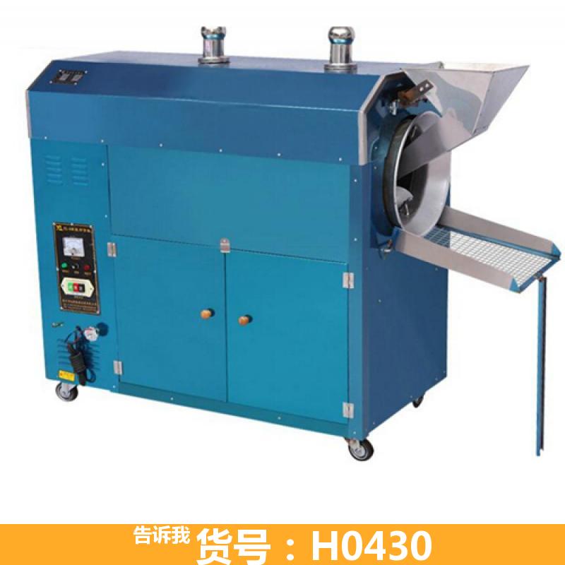 花生米炒货机 微型炒货机 大型全自动炒货机