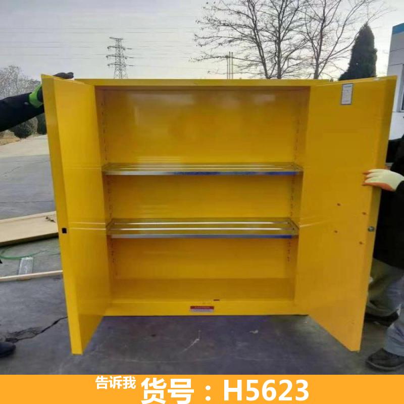 防磁柜 化学品防爆柜 45加仑防爆柜