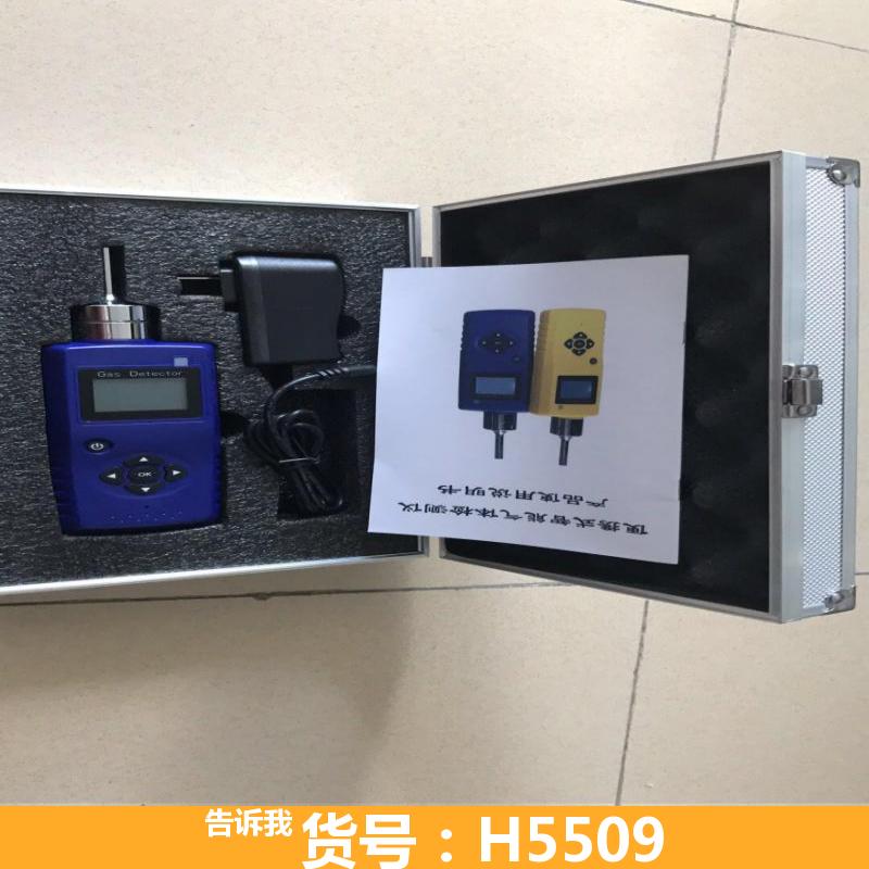农残检测仪 室内空气检测仪 无损检测仪