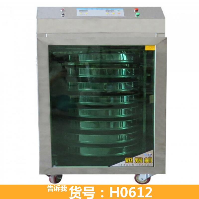烘干机商用 小型玉米烘干机 滚筒式烘干机