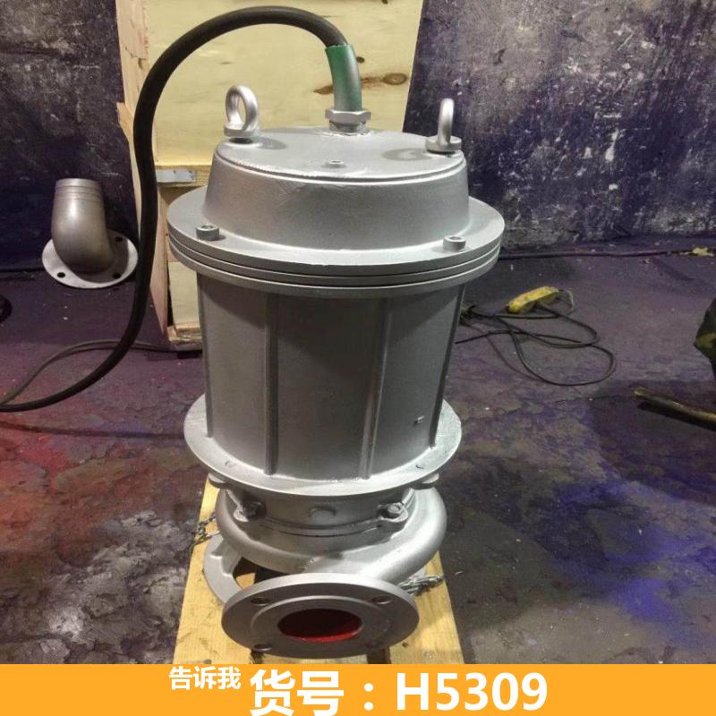 WQ潜水排污泵 无堵塞潜水排污泵 小区排污泵