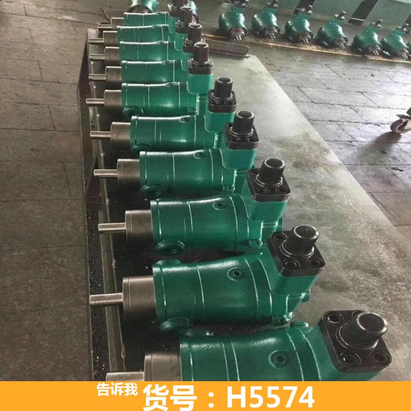 高压柱塞泵 变速柱塞泵 MYCY柱塞泵
