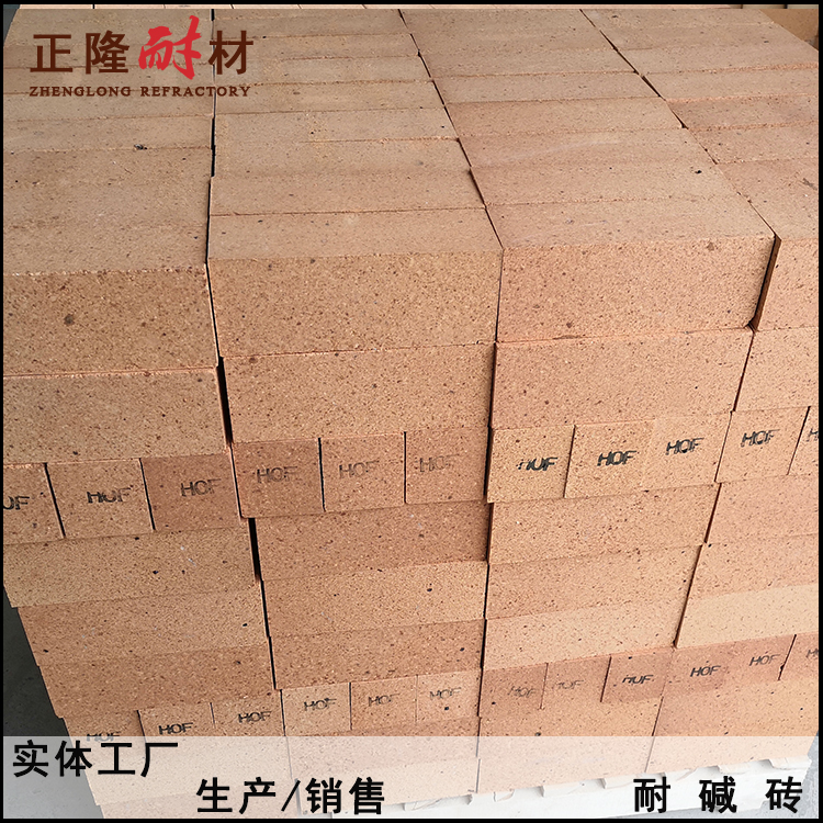 耐碱砖 水泥窑及石灰窑用高强耐碱砖  耐碱抗侵蚀 高强度