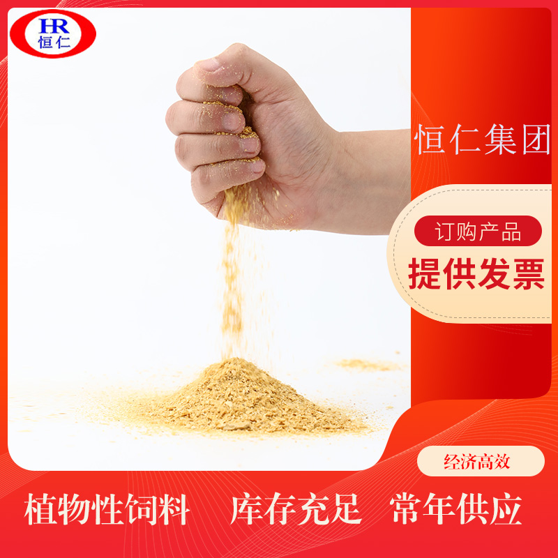 恒仁工厂销售玉米皮 饲料级喷浆玉米皮 二次喷浆玉米皮现货