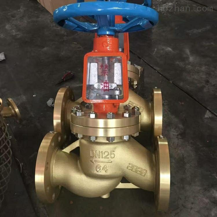 铜氧气专用截止阀 氧气阀 氧气阀门 氧气阀门标准 氧气阀 氧气阀门 氧气阀门标准