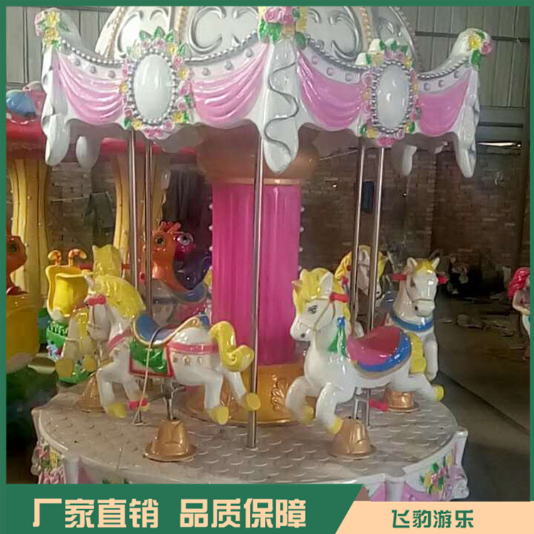 室内旋转木马价格 旋转木马 飞豹游乐 售后完善