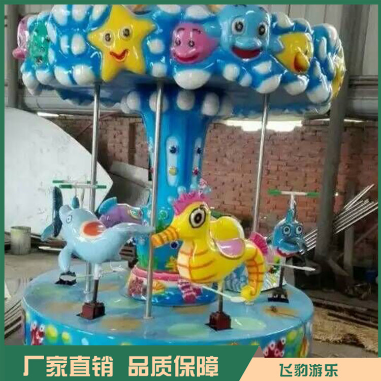 迷你儿童转马 小型旋转木马 厂家直销 品质保证