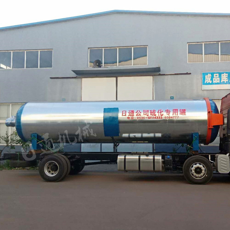 诸城日通蒸汽加热硫化罐 硫化罐厂家