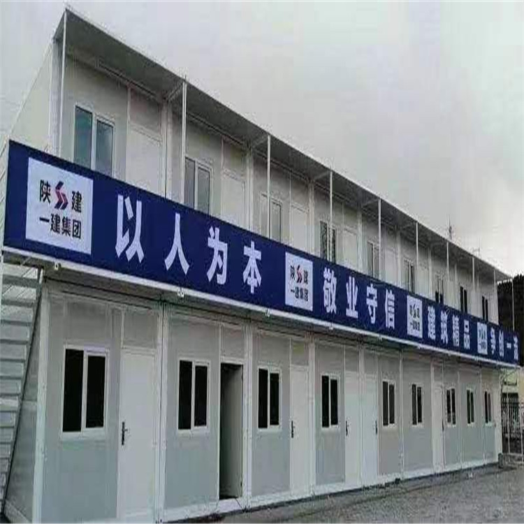 抗风防震集装箱房建设  华晟达定制快拼集装箱房  集装箱房造价