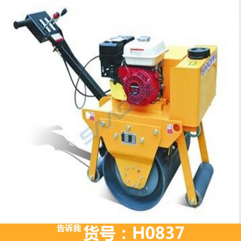 双轮振动压路机 振动压路机25t 25t振动压路机