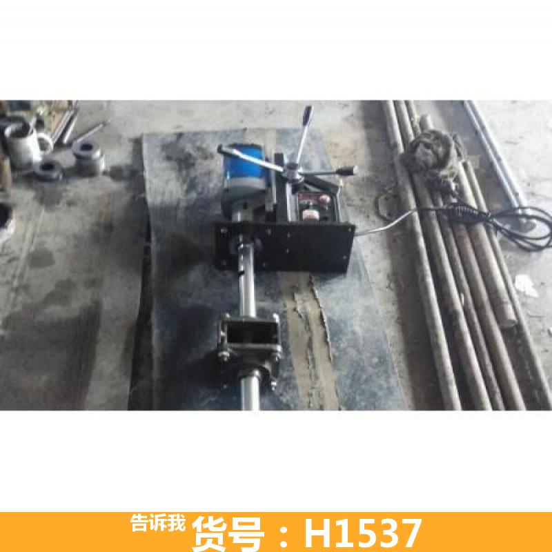 移动镗孔机 手提式镗孔机 XJ-40便携式挖机镗孔机挖机镗孔