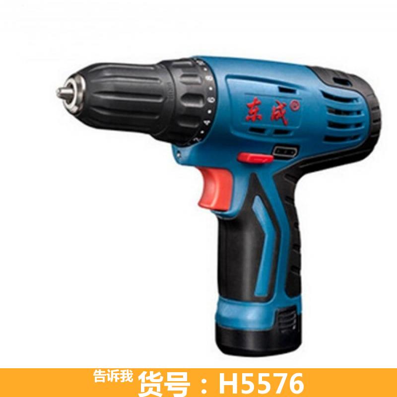 多功能手电钻 装修电动电钻 127V煤矿用电镐煤矿专用