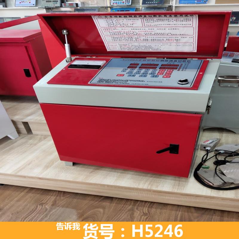 变频控制柜 电源控制柜 电力控制柜