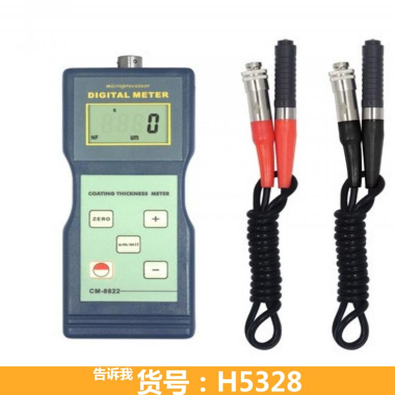涂层测厚仪AN220 涂层测厚仪ar932 双涂层测厚仪