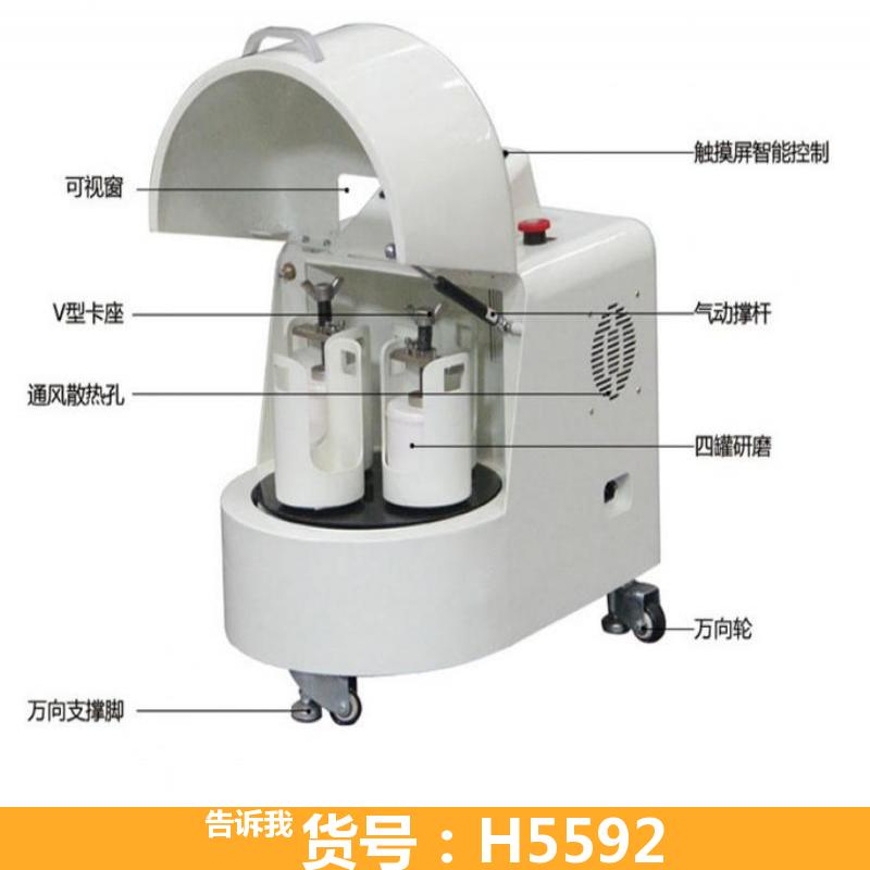 行星式球磨机 粉煤灰球磨机 湿式球磨机