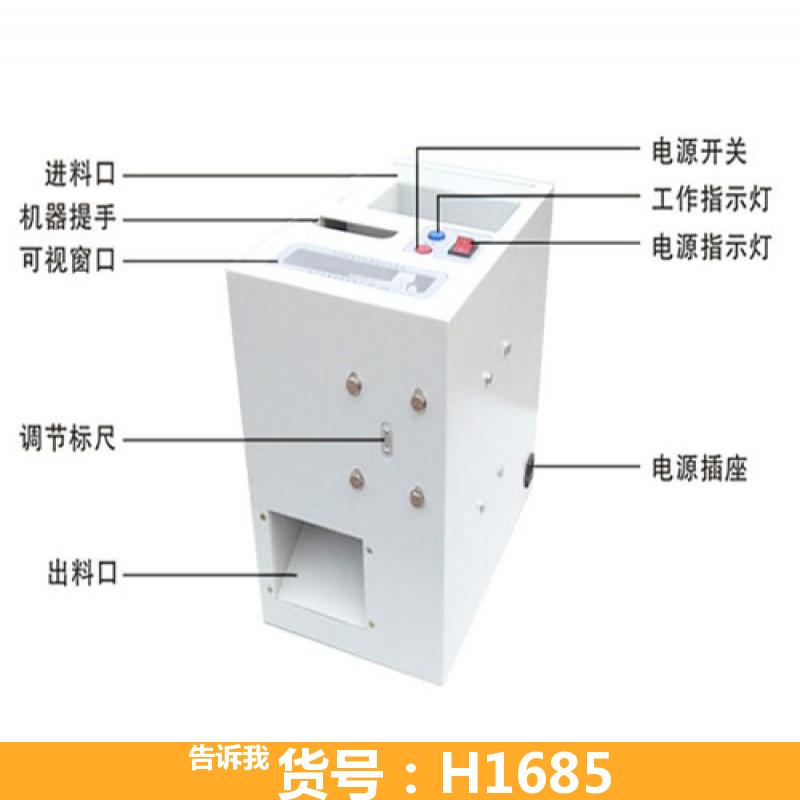 手动板栗开口机 手工板栗开口机 栗子划口机
