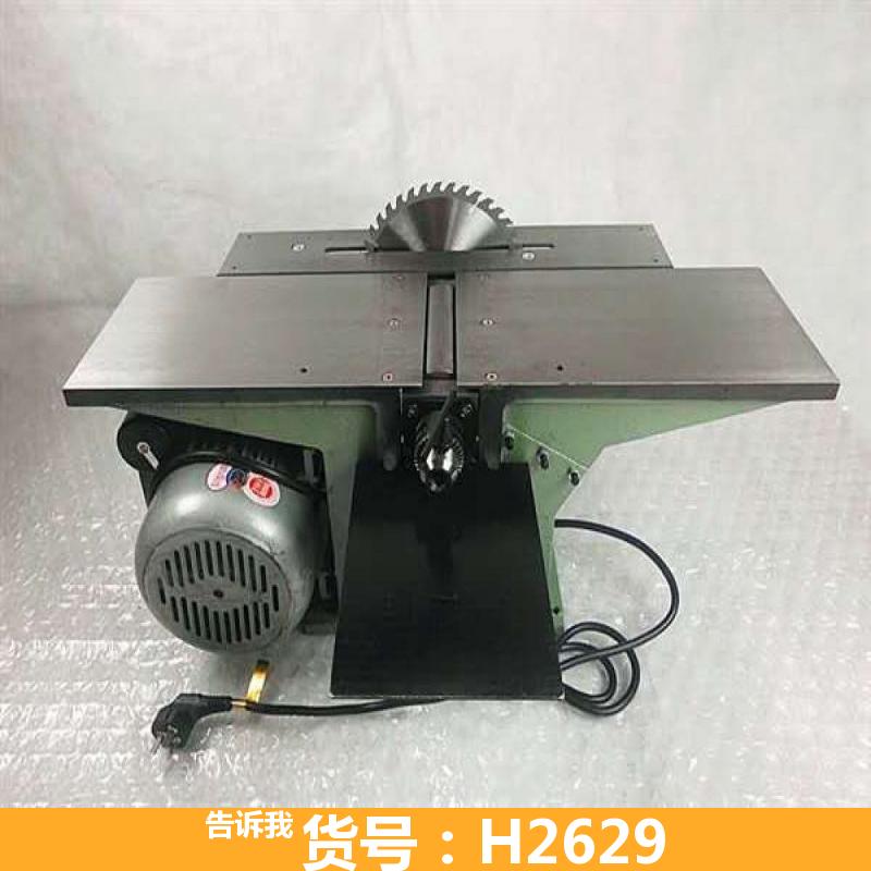 木工台刨台锯 多功能木工台锯 小型木工电刨