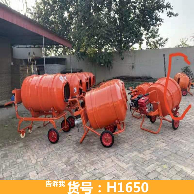 移动式小型搅拌机 耐高压搅拌机 砂浆水泥搅拌机