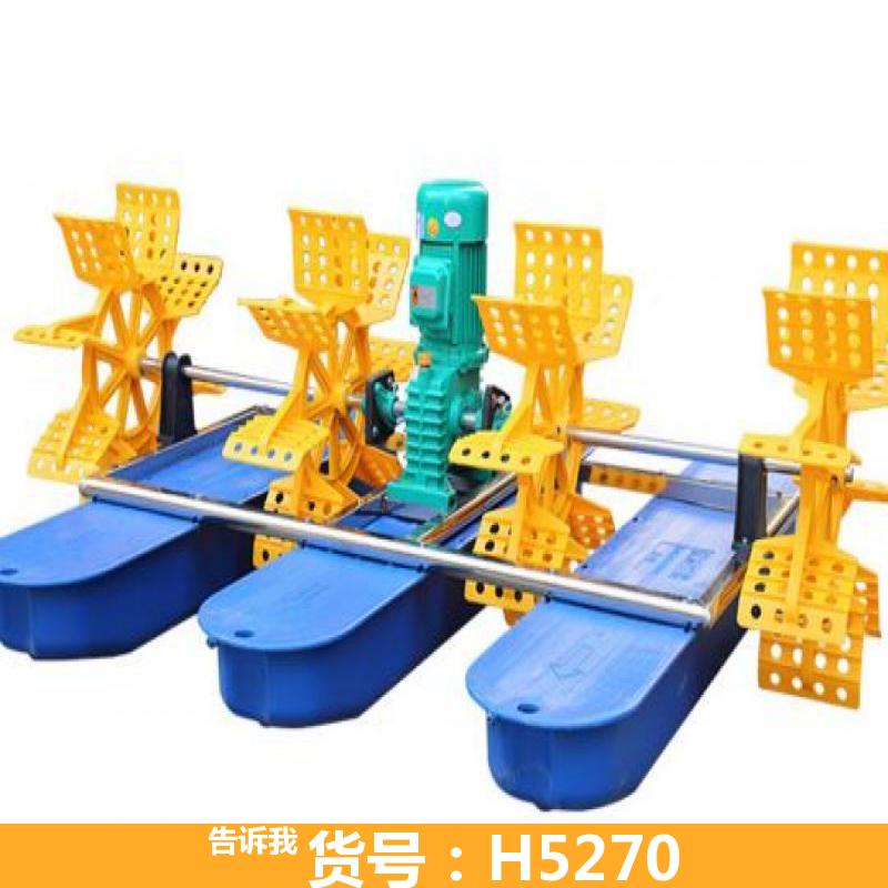 养鱼的增氧机 大型增氧机 养增氧机